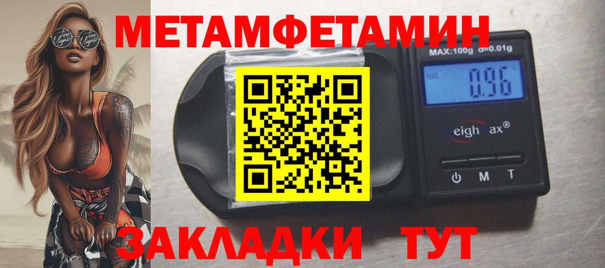 АМФ Premium Краснознаменск