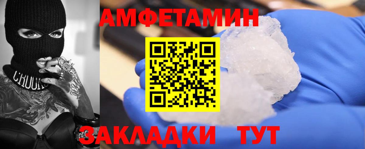 Метадон Краснознаменск