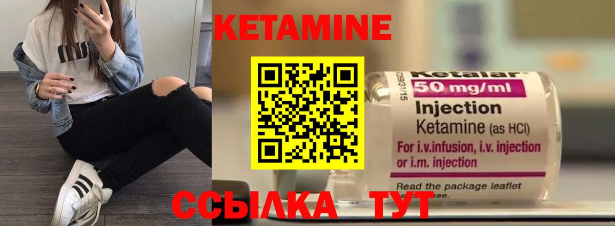 Краснознаменск  КЕТАМИН ketamine  Вход с VPN  KRAKEN зеркало  Кетамин ketamine 