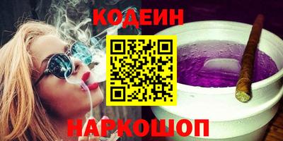 стаф Комсомольск-на-Амуре