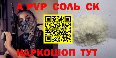 героин Конаково