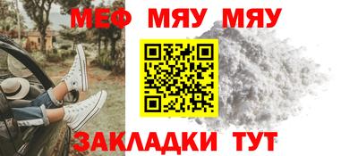 стаф Комсомольск-на-Амуре