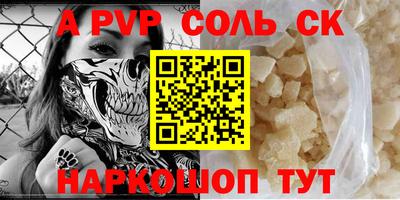 героин Конаково