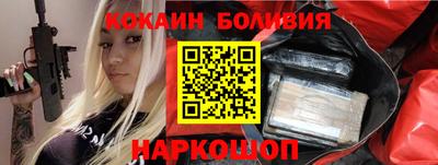 кокаин колумбия Коммунар