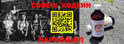 героин Конаково