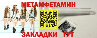 героин Конаково