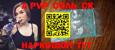 стаф Комсомольск-на-Амуре