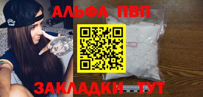 героин Конаково