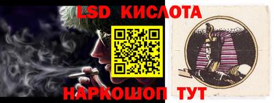 стаф Комсомольск-на-Амуре