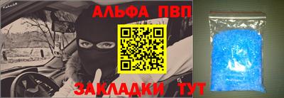 героин Конаково