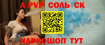 героин Конаково