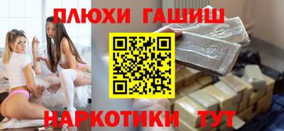 героин Конаково