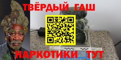 героин Конаково