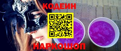 стаф Комсомольск-на-Амуре