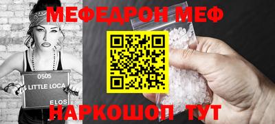 стаф Комсомольск-на-Амуре