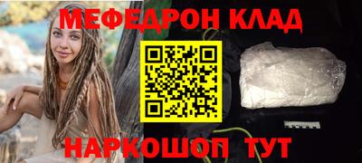 стаф Комсомольск-на-Амуре