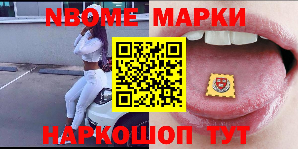 Краснознаменск  LSD-25 экстази ecstasy  Лсд 25 экстази кислота  Вход с VPN 
