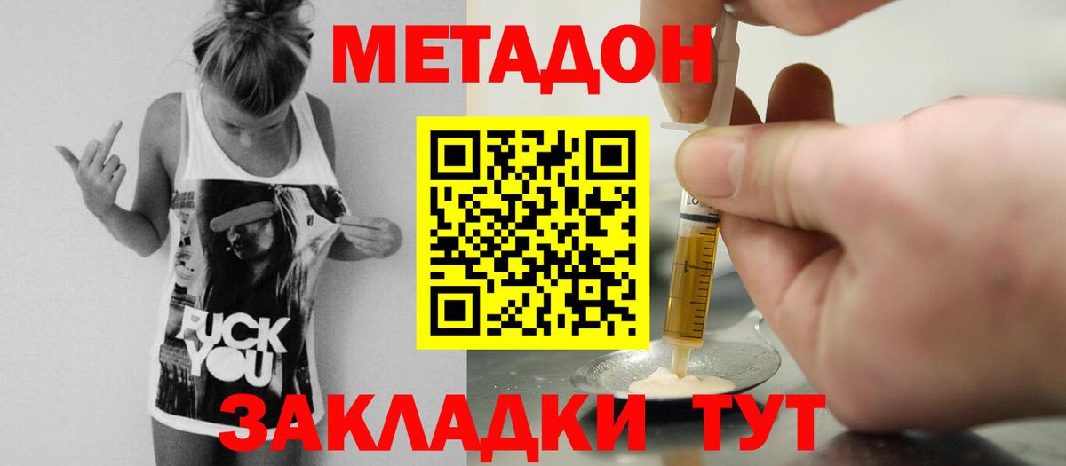 Кокаин  Вход с VPN  Краснознаменск  Конопля  Мефедрон кристаллы 