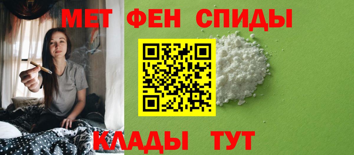 Метамфетамин кристалл Краснознаменск