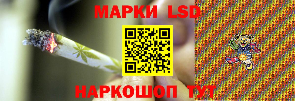 Марки 25I-NBOMe 1,8мг  Марки 25I-NBOMe  Марки 25I-NBOMe 1,8мг  Краснознаменск  Вход с VPN 