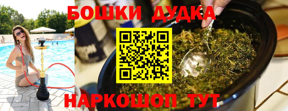 Марихуана AK-47  Канабис White Widow  Каннабис VHQ  Вход с VPN  Краснознаменск 